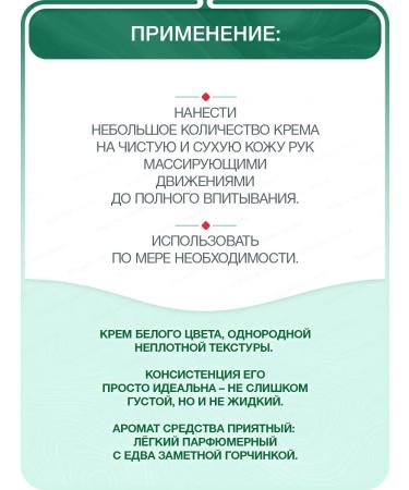 Malavit Hand cream is nutritious with jojoba oil 75 ml - Buy Online on GoSupps.com