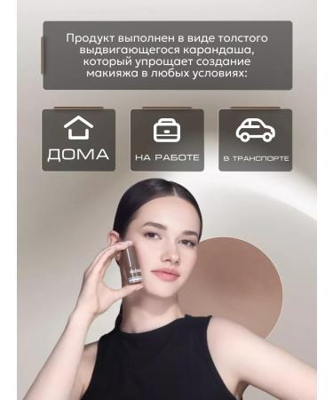 BELOR DESIGN Sculptor Facial Style Cream Multitalent Tone 1 - Buy Online on GoSupps.com