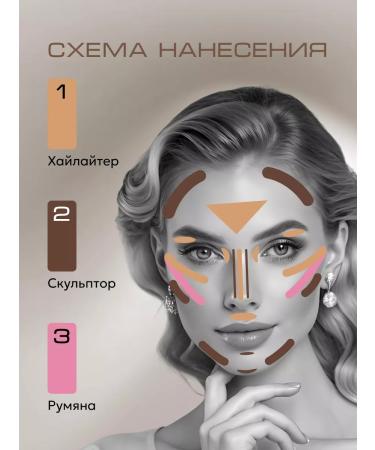 BELOR DESIGN Sculptor Facial Style Cream Multitalent Tone 1 - Buy Online on GoSupps.com