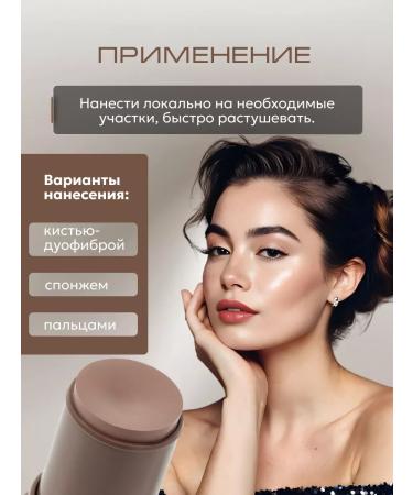 BELOR DESIGN Sculptor Facial Style Cream Multitalent Tone 1 - Buy Online on GoSupps.com