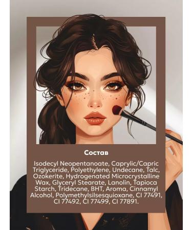 BELOR DESIGN Sculptor Facial Style Cream Multitalent Tone 1 - Buy Online on GoSupps.com