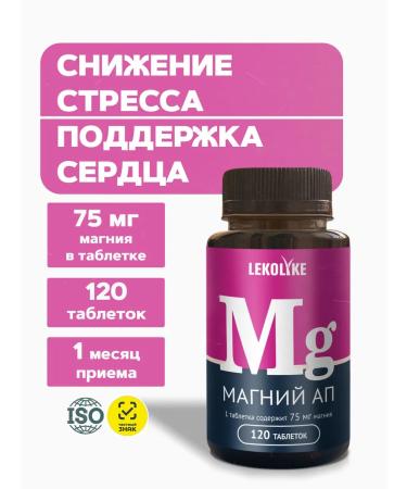 LEKOLIKE Magnesium AP 120 tablets
