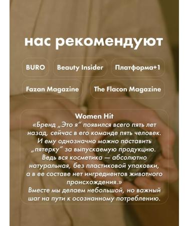 It's me Your solid washing gel with aloe - Buy Online on GoSupps.com