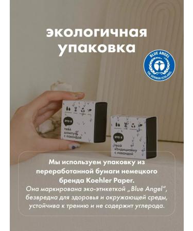 It's me Your hard to wash with coal gel - Buy Online on GoSupps.com