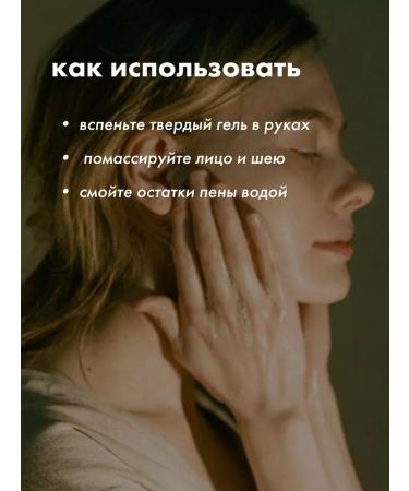 It's me Your hard to wash with coal gel - Buy Online on GoSupps.com