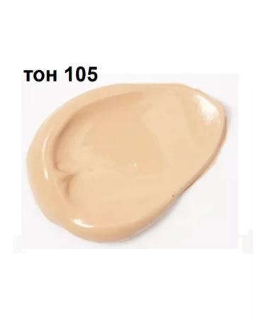 TRIUMPH Nude Skin Illusion Cream 105 cream-beige - Buy Online on GoSupps.com
