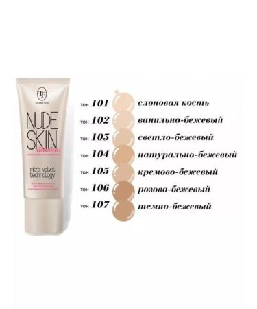 TRIUMPH Nude Skin Illusion Cream 105 cream-beige - Buy Online on GoSupps.com