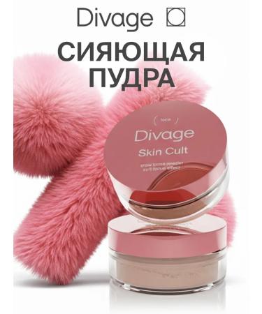 DIVAGE Facial powder crumbling transparent Skin Cult 7 g