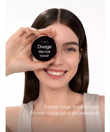 DIVAGE Facial powder crumbling transparent Skin Cult 7 g - Buy Online on GoSupps.com