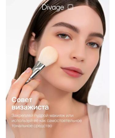 DIVAGE Facial powder crumbling transparent Skin Cult 7 g - Buy Online on GoSupps.com