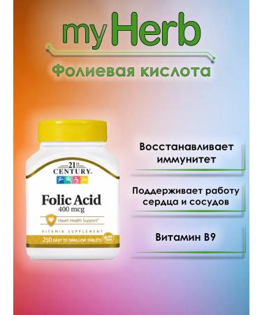 21st Century Folic acid 400 mcg