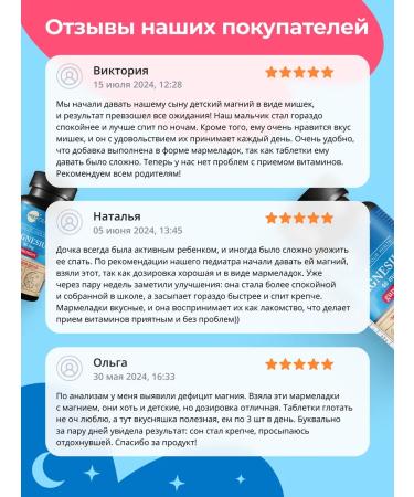 MedCraft Magnesium for children Mishka - Buy Online on GoSupps.com