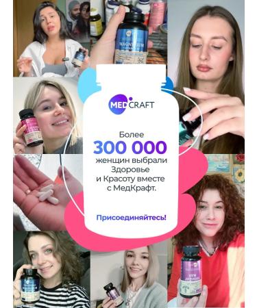 MedCraft Magnesium for children Mishka - Buy Online on GoSupps.com