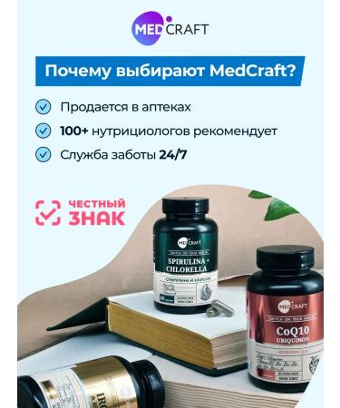 MedCraft Magnesium for children Mishka - Buy Online on GoSupps.com