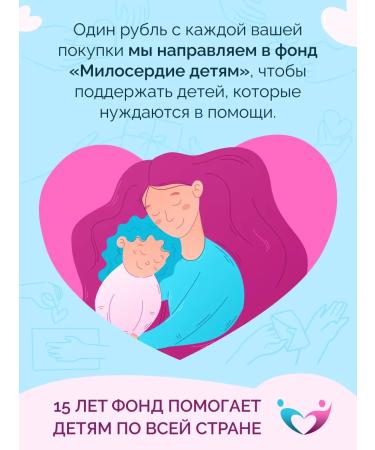 MedCraft Magnesium for children Mishka - Buy Online on GoSupps.com