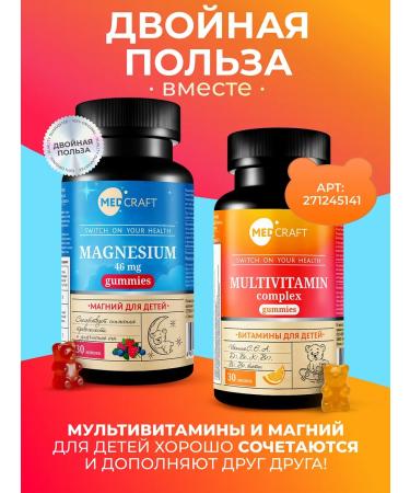 MedCraft Magnesium for children Mishka - Buy Online on GoSupps.com
