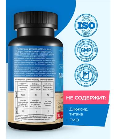 MedCraft Magnesium for children Mishka - Buy Online on GoSupps.com