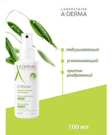 ADERMA Cytelium dried spray for irritated skin 100ml