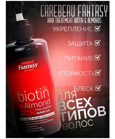 Carebeau Biotin & almond 280 ml hair - Buy Online on GoSupps.com