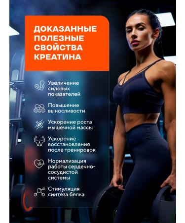 Wonder Whey Creatine Monohydrate Creatine MonohyDrate Powder 180g - Buy Online on GoSupps.com