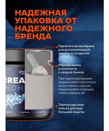 Wonder Whey Creatine Monohydrate Creatine MonohyDrate Powder 180g - Buy Online on GoSupps.com