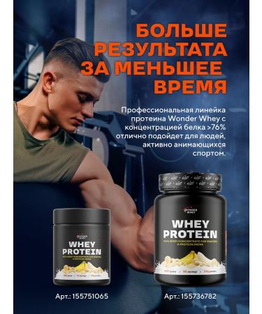 Wonder Whey Creatine Monohydrate Creatine MonohyDrate Powder 180g - Buy Online on GoSupps.com