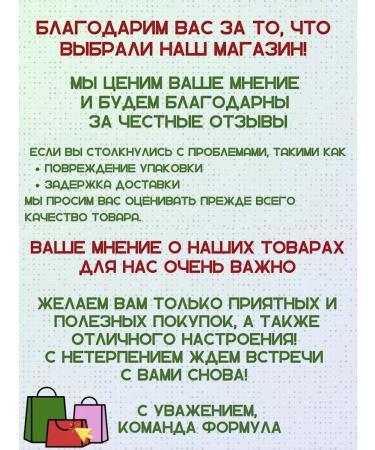 Green Side Blueberries+lutein with selenium 45 tablet 2 units - Buy Online on GoSupps.com