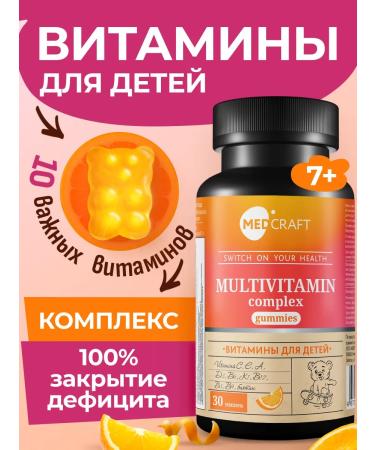 MedCraft Vitamins for children for immunity multivitamins vitamichi