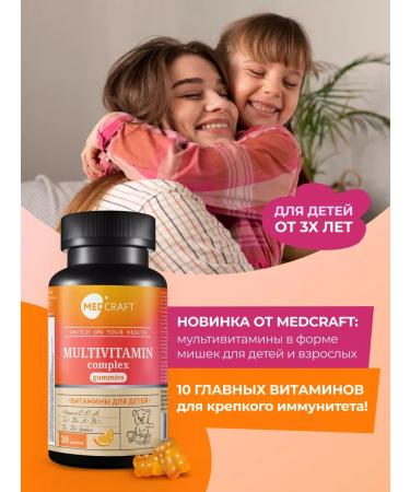 MedCraft Vitamins for children for immunity multivitamins vitamichi - Buy Online on GoSupps.com