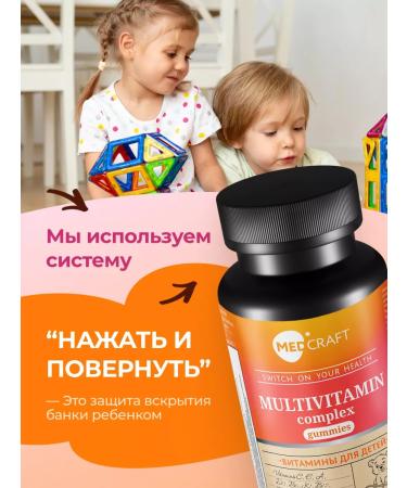 MedCraft Vitamins for children for immunity multivitamins vitamichi - Buy Online on GoSupps.com