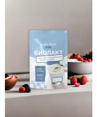 Ivan-Pole Set 2pcs of Legend Biolact and Bioyogurt 20 Sticks 2g - Buy Online on GoSupps.com