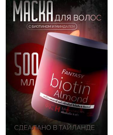 Carebeau Hair mask Biotin & Almond 500ml