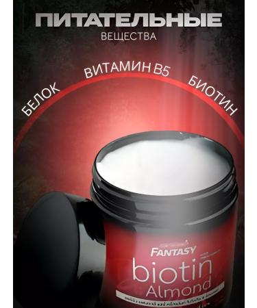 Carebeau Hair mask Biotin & Almond 500ml - Buy Online on GoSupps.com