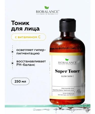 BIOBALANCE Facial tonic against age spots restoring