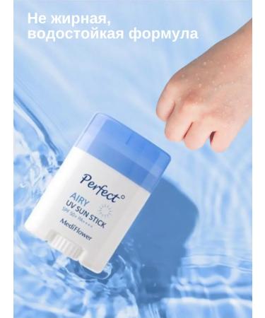 MediFlower Korean sunscreen for the face and body SPF 50 - Buy Online on GoSupps.com