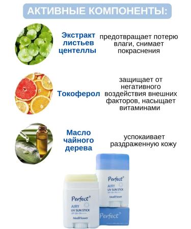 MediFlower Korean sunscreen for the face and body SPF 50 - Buy Online on GoSupps.com