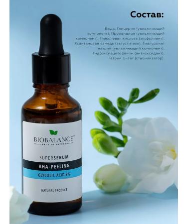 BIOBALANCE Facial serum exfoliating against acne and acne - Buy Online on GoSupps.com