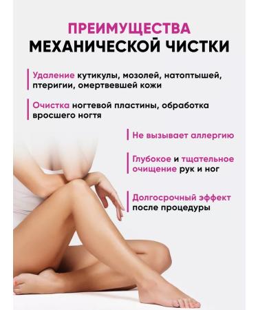 ELVISH Nail of nails of a pedicure Pusher cureture for manicure - Buy Online on GoSupps.com