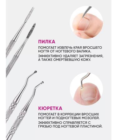 ELVISH Nail of nails of a pedicure Pusher cureture for manicure - Buy Online on GoSupps.com