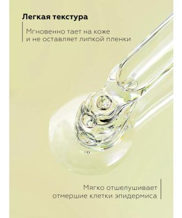 BIOBALANCE Cleaning face and acne - Buy Online on GoSupps.com