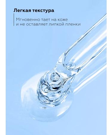 BIOBALANCE Facial serum brightening against pigmentation - Buy Online on GoSupps.com