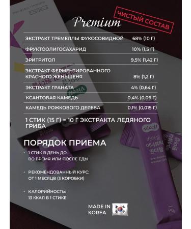 Dr Young Ginseng root for energy and immunity - Buy Online on GoSupps.com