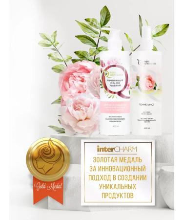 Naturalness Index Face care set washing gel and tonic - Buy Online on GoSupps.com