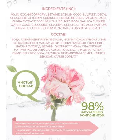 Naturalness Index Face care set washing gel and tonic - Buy Online on GoSupps.com