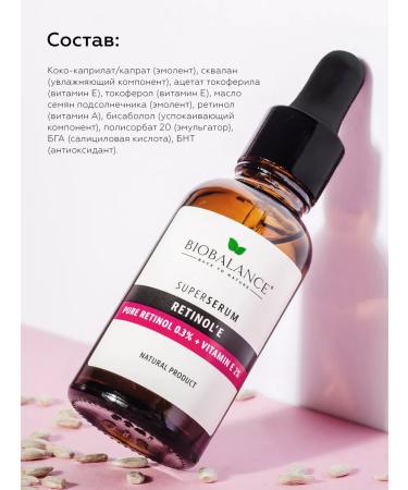 BIOBALANCE Facial serum anti -aging anti -aging - Buy Online on GoSupps.com