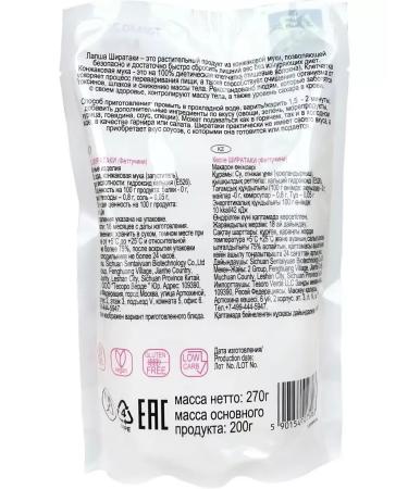 Midori Fettuccini noodles without gluten 200 g - 3 pcs - Buy Online on GoSupps.com