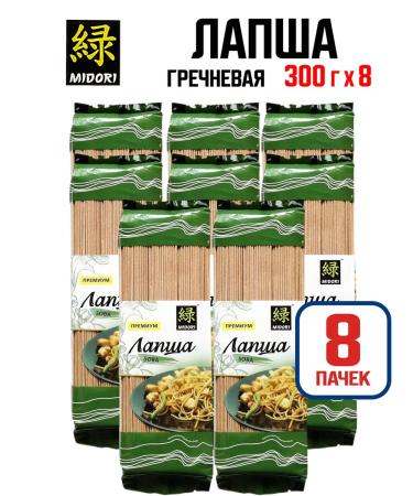 Midori Chinese noodles buckwheat pasta 300 g - 8 pcs