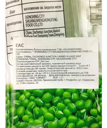 Midori Lapsha starch 200 g - 2 pcs - Buy Online on GoSupps.com