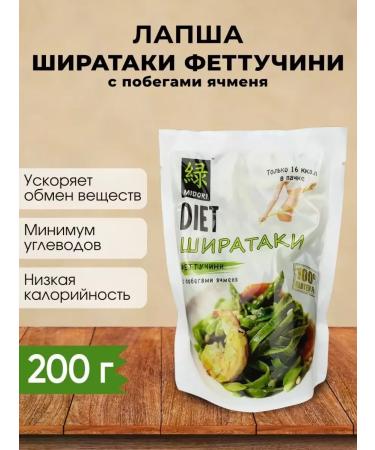 Midori Fettuccini's noodles with barley shoots 200 g