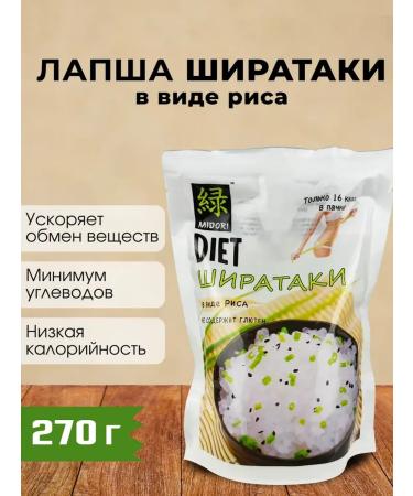 Midori Lapsha Shirataki in the form of rice 270 g